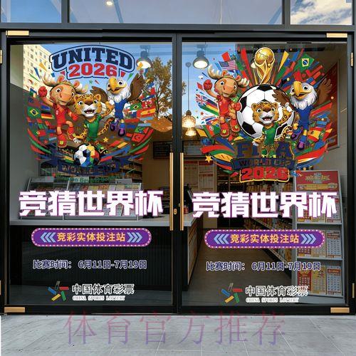 2026世界杯竞猜苹果官方网站入口