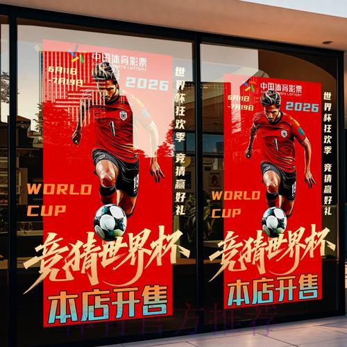 世界杯竞猜平台：汇聚多元便捷支付渠道