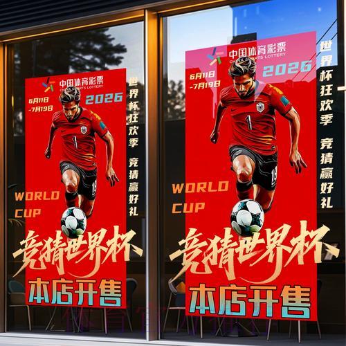 世界杯竞猜平台：汇聚多元便捷支付渠道