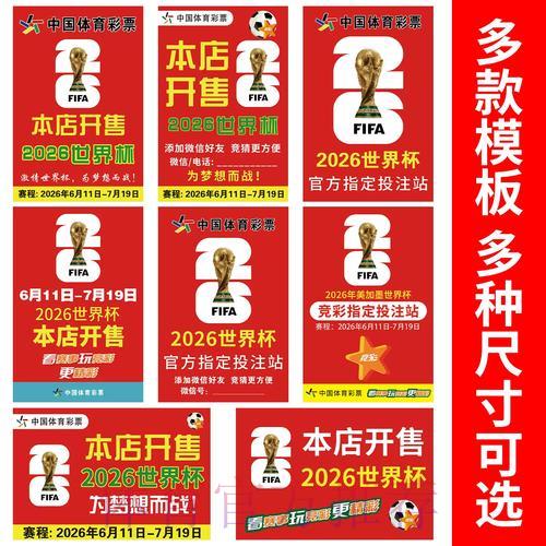 世界杯官方竞猜平台服务质量全面评估 世界杯官方竞猜平台服务质量全面评估