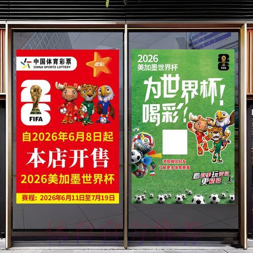 世界杯官方竞猜平台服务质量全面评估 世界杯官方竞猜平台服务质量全面评估