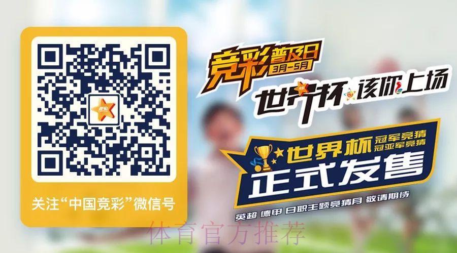 世界杯竞猜投注平台下载 世界杯竞猜投注平台下载