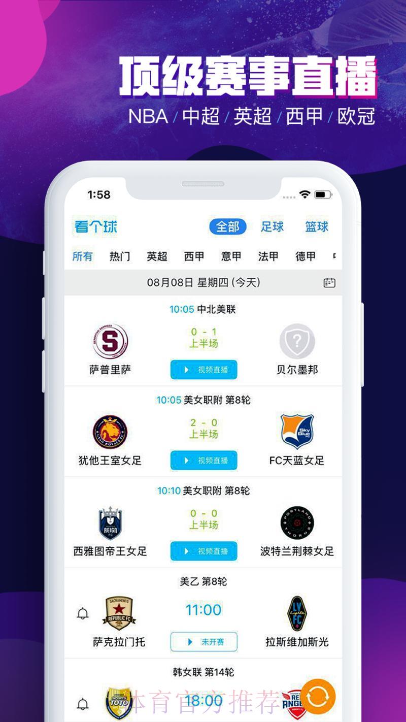 世界杯外围顶级平台下载指南 世界杯外围顶级平台下载指南