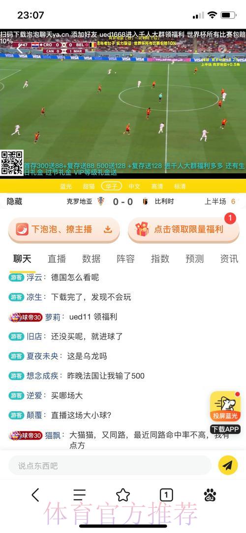世界杯官方正规投注平台推荐网站 世界杯官方正规投注平台推荐网站