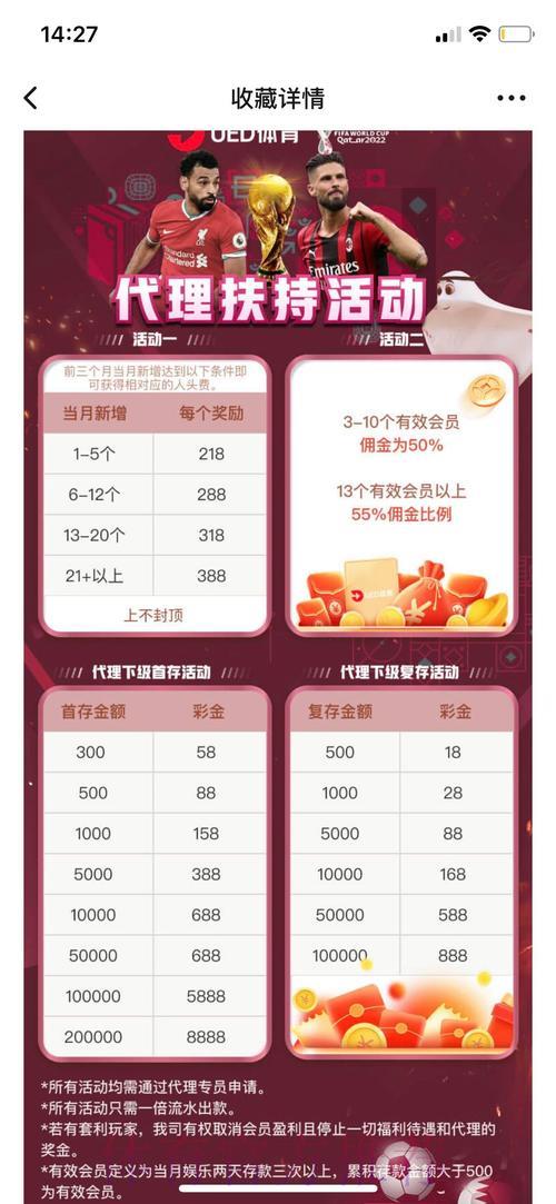 世界杯官方正规投注平台推荐网站 世界杯官方正规投注平台推荐网站